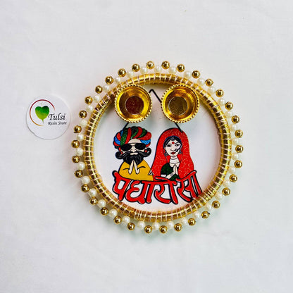 Mini Pooja Thali D Tulsi Resin Store