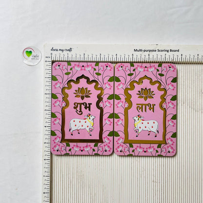 MDF Subh-Labh - Big Rectangle