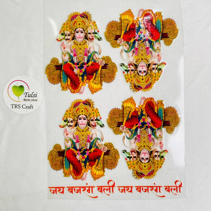 A6 UV DTF Sticker - God Idols HanumanJi (D1)