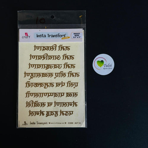 Water Transfer Sticker - Small (K) Tulsi Resin Store
