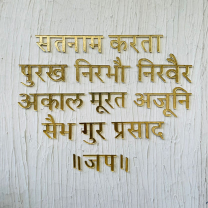 1.5" Acrylic Onkar Mantra Tulsi Resin Store