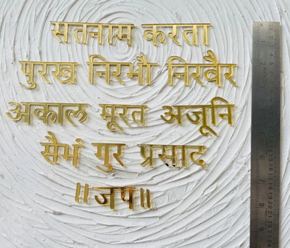 1.5" Acrylic Onkar Mantra Tulsi Resin Store