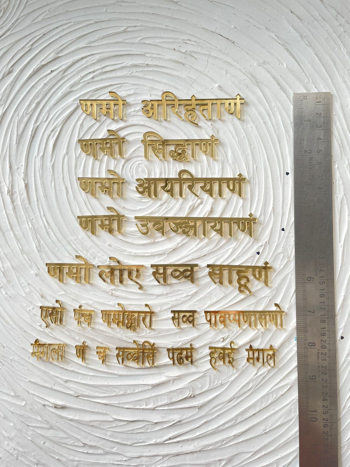 1" Gold Acrylic Navkar Mantra tulsiresin