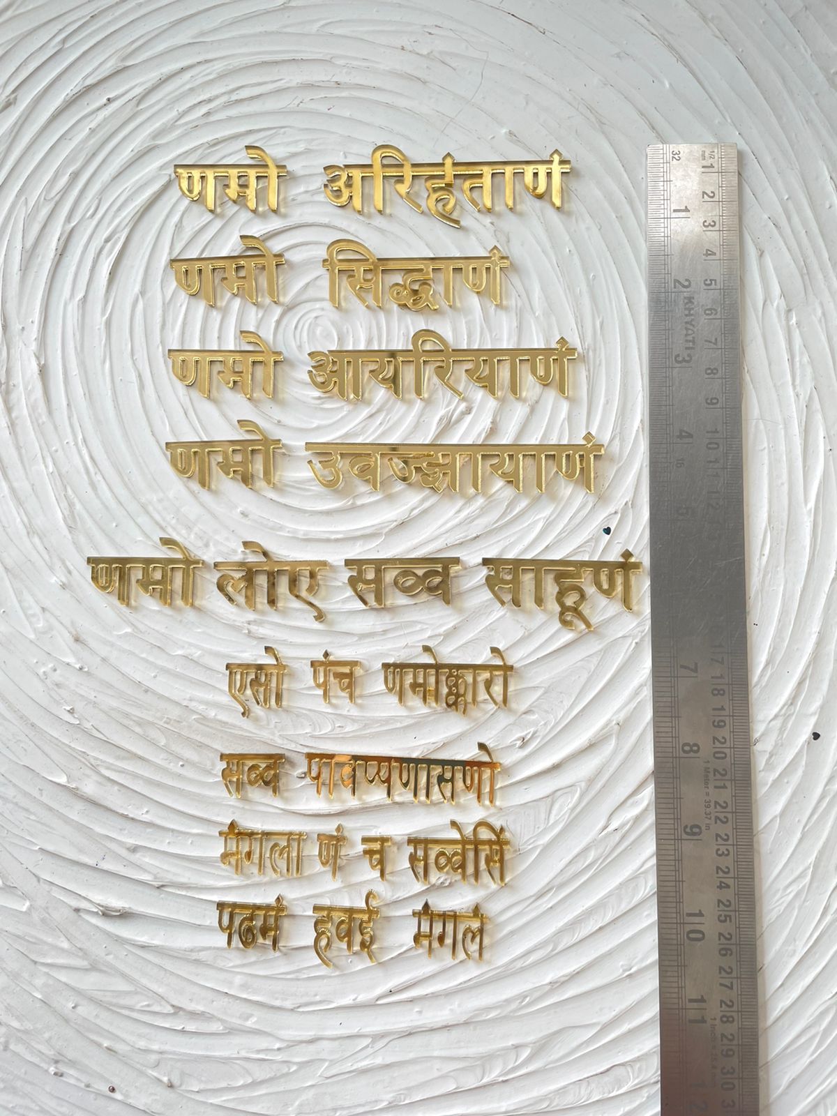 1" Gold Acrylic Navkar Mantra tulsiresin