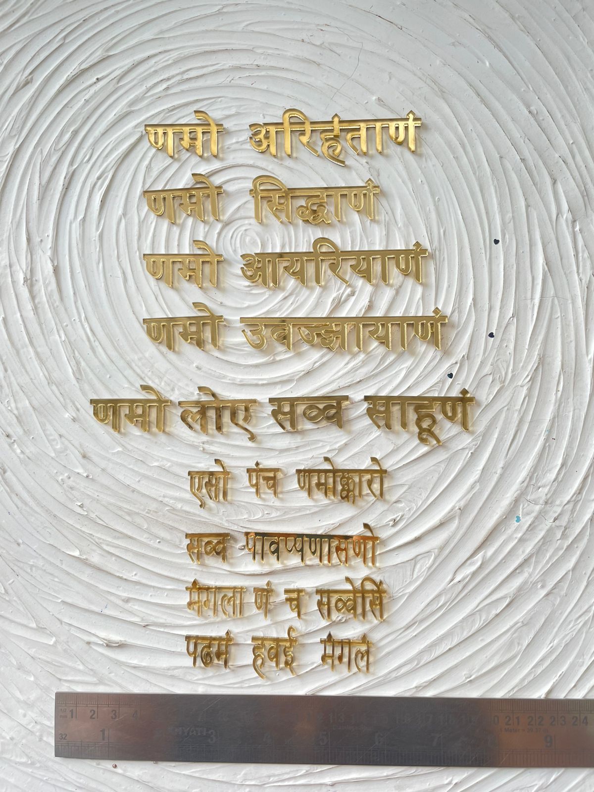 1" Gold Acrylic Navkar Mantra tulsiresin