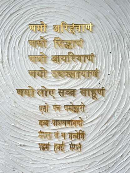 1" Gold Acrylic Navkar Mantra tulsiresin