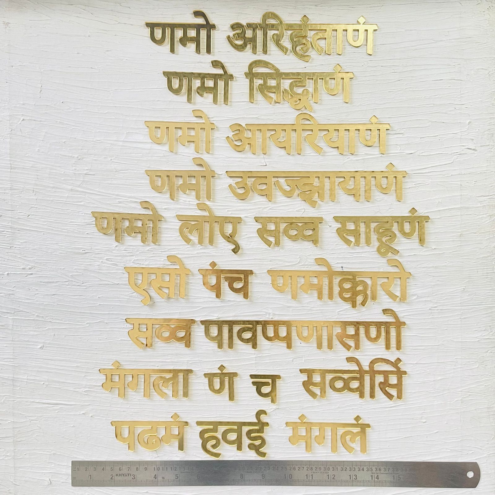 2" Gold Acrylic Navkar Mantra - - Tulsi Resin Store