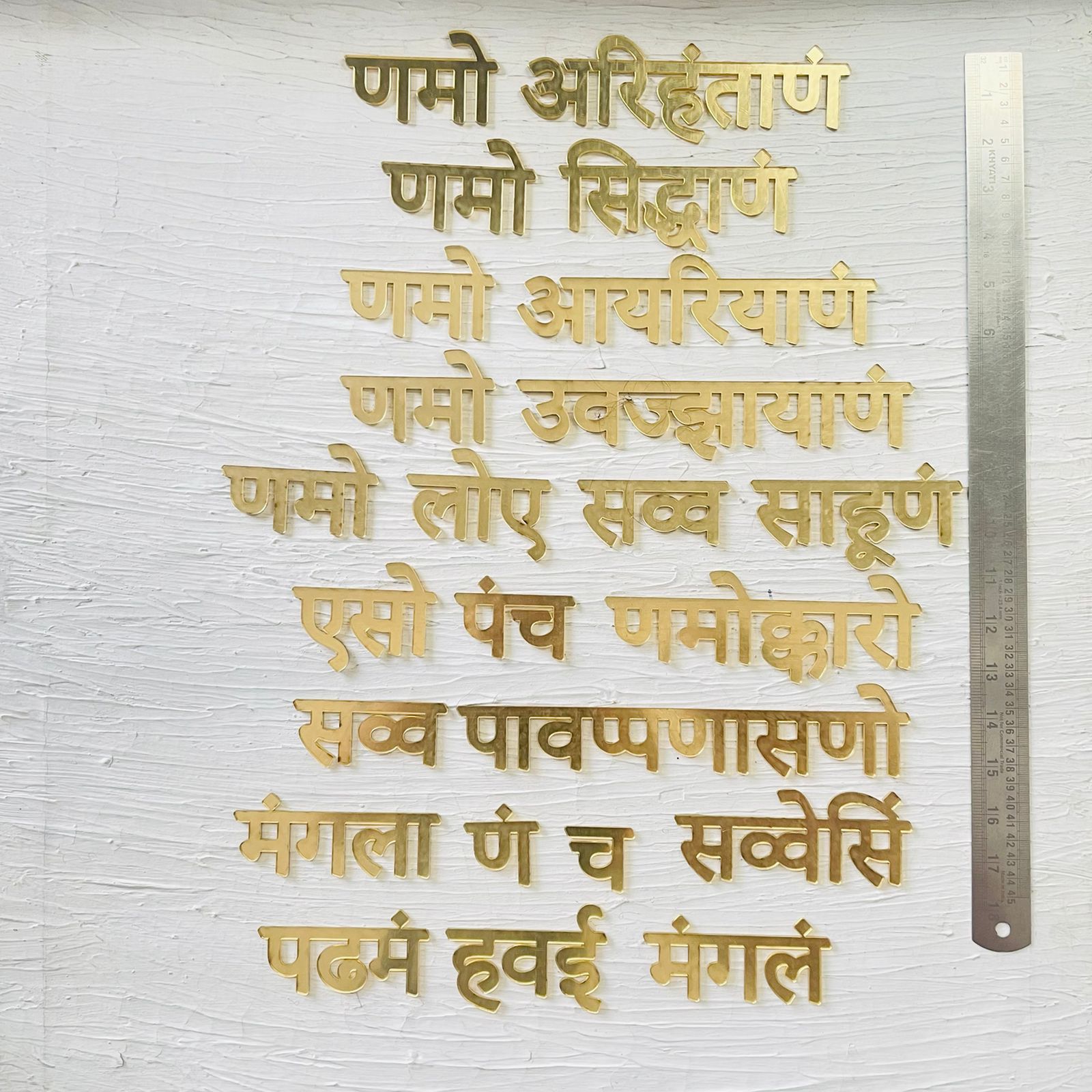 2" Gold Acrylic Navkar Mantra - - Tulsi Resin Store