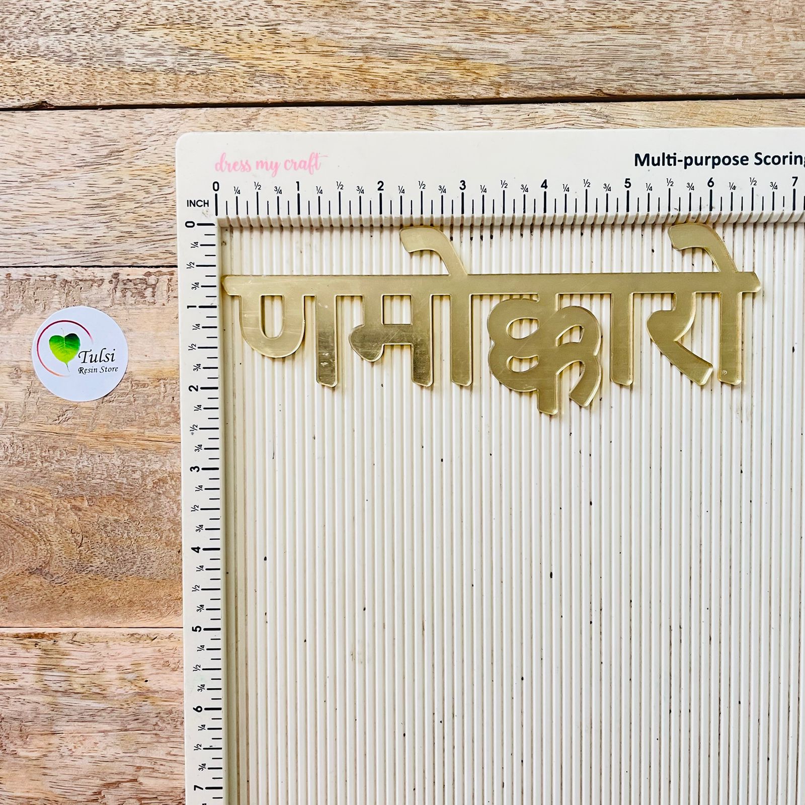 2" Gold Acrylic Navkar Mantra - - Tulsi Resin Store