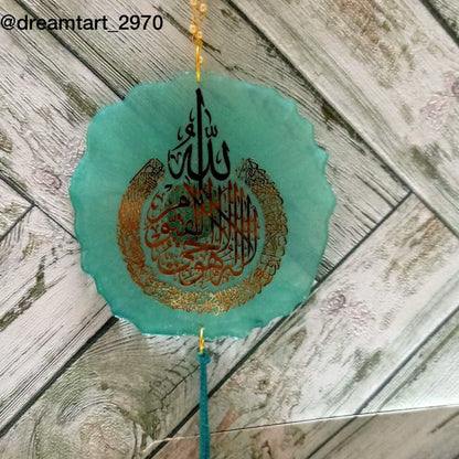 Metal Sticker - Ayatul Kursi Tulsi Resin Store