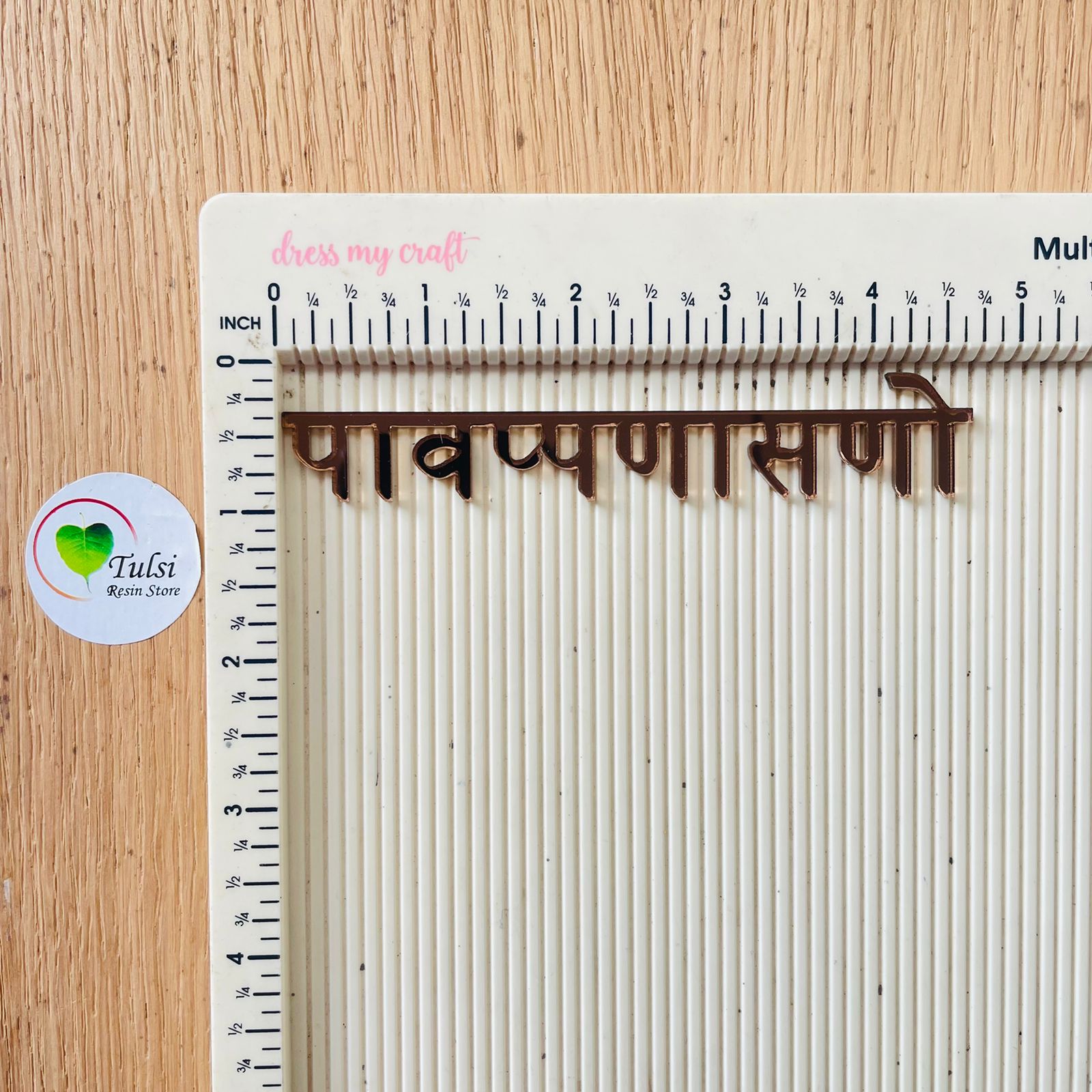 Brown Acrylic Navkar Set