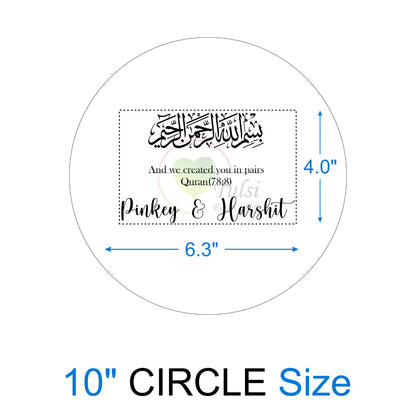 Custom Metal Sticker - Couple Platter (Arabic)