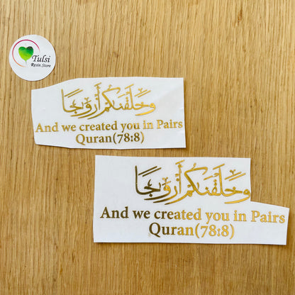 Metal Sticker - Arabic + Pairs Caption Tulsi Resin Store
