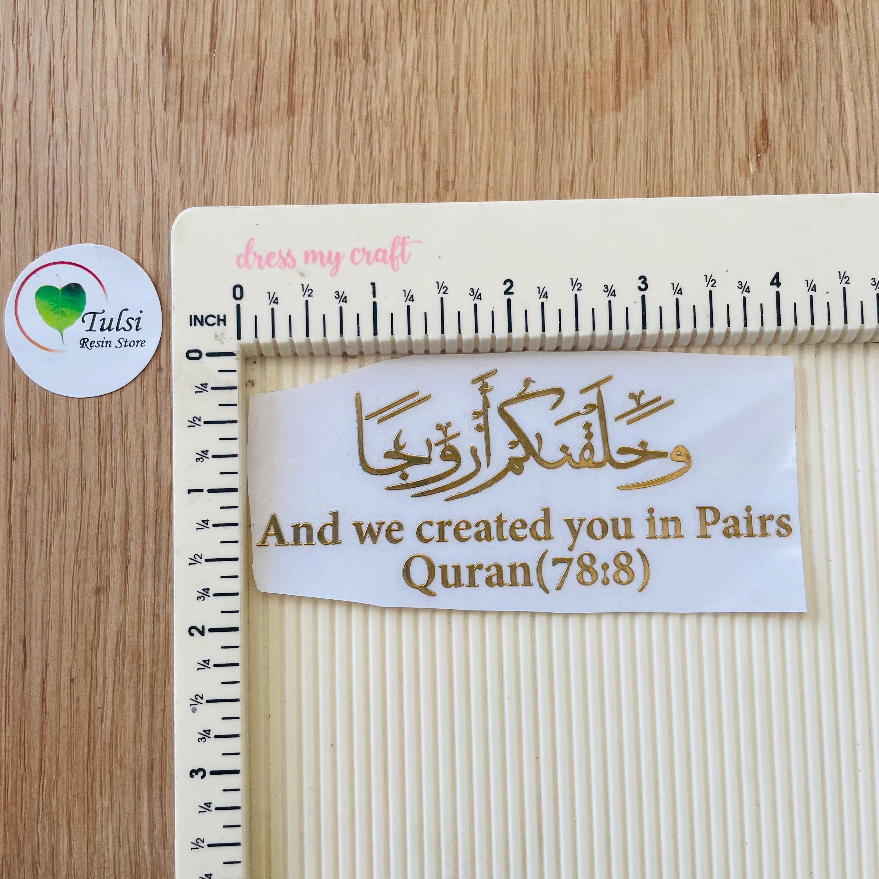 Metal Sticker - Arabic + Pairs Caption 4" Tulsi Resin Store