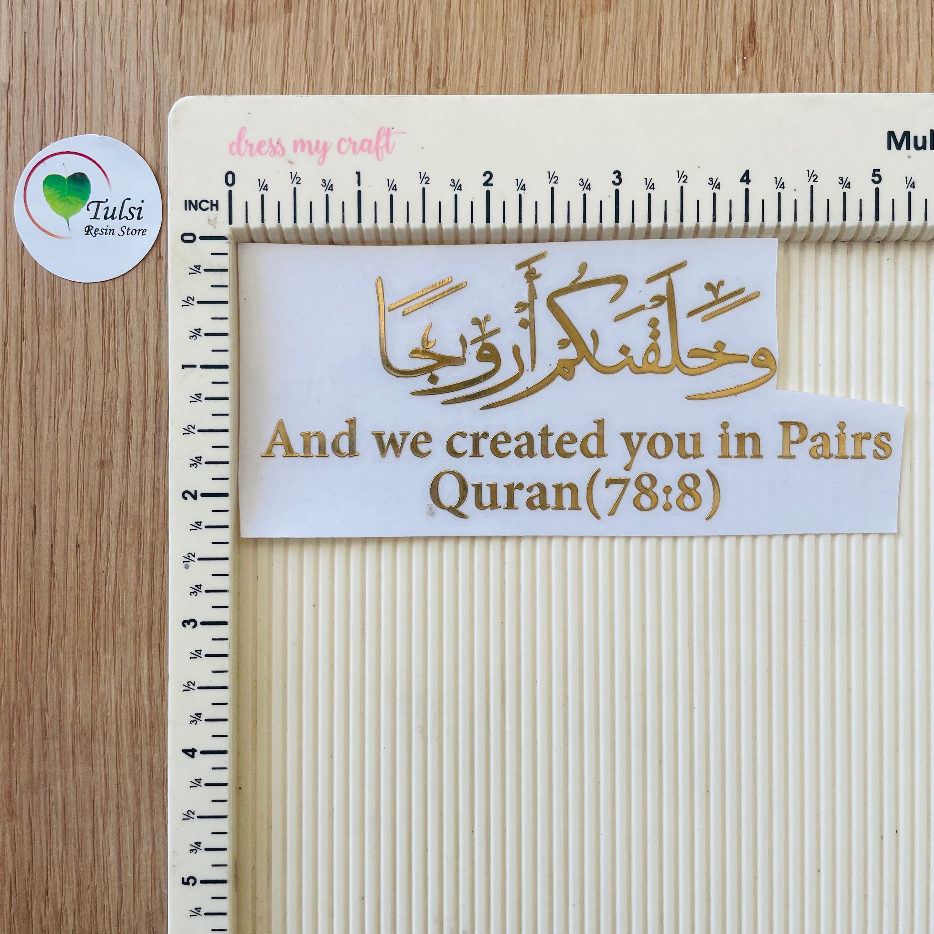 Metal Sticker - Arabic + Pairs Caption 5" Tulsi Resin Store