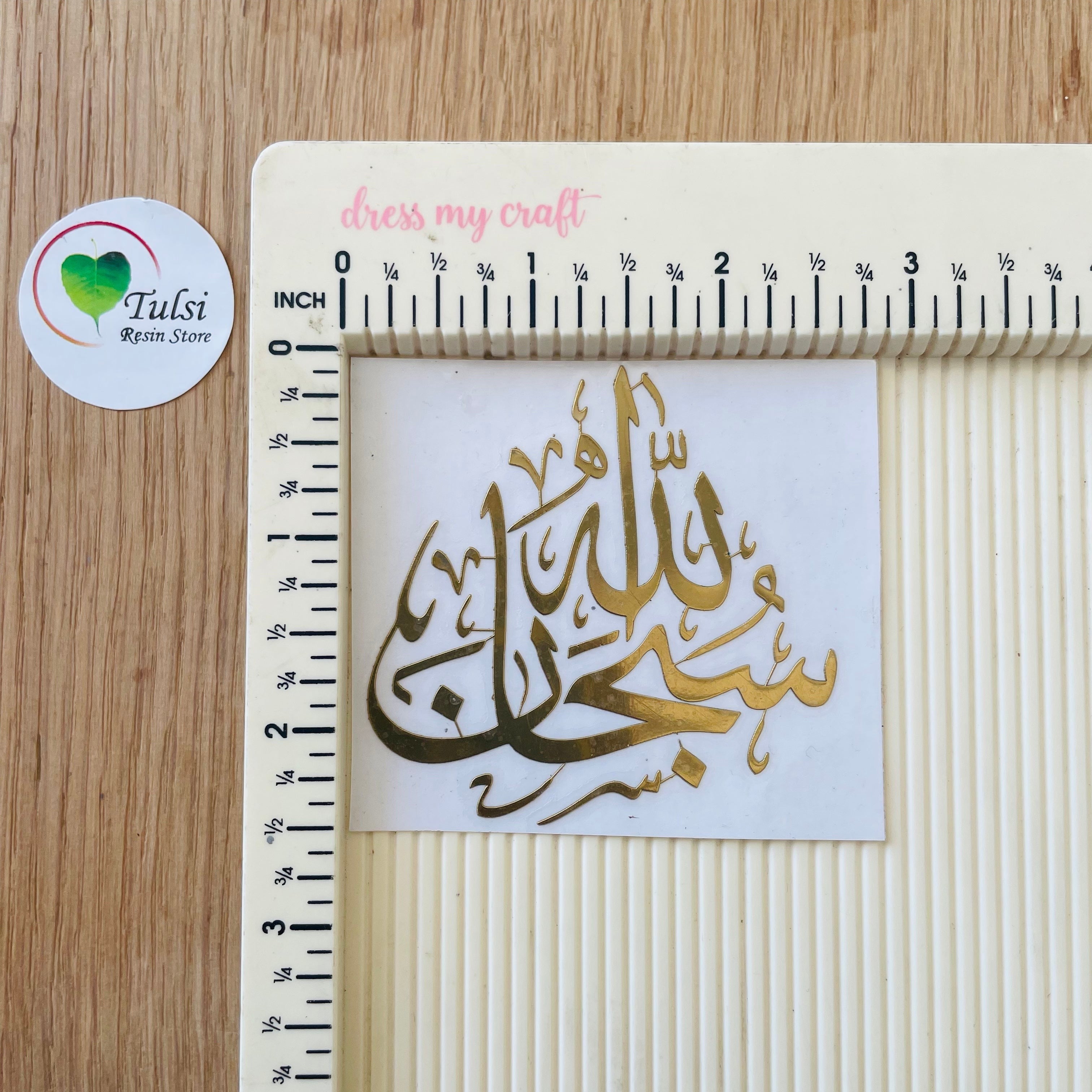 Metal Sticker - Arabic Word Big Tulsi Resin Store