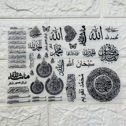A5 Insert Sheet - Arabic Tulsi Resin Store