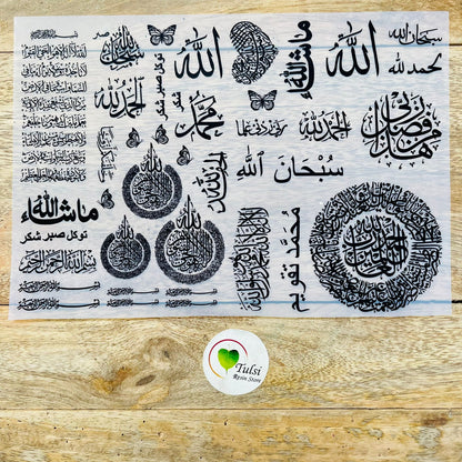 A5 Insert Sheet - Arabic Tulsi Resin Store