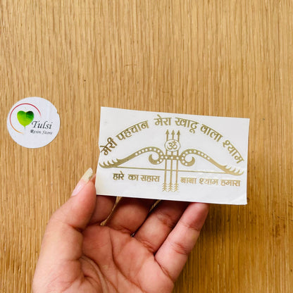 Metal Sticker - Khatu Shyam Tulsi Resin Store