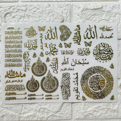 Metal Sticker - A5 Mix Arabic Tulsi Resin Store