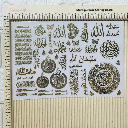Metal Sticker - A5 Mix Arabic Tulsi Resin Store