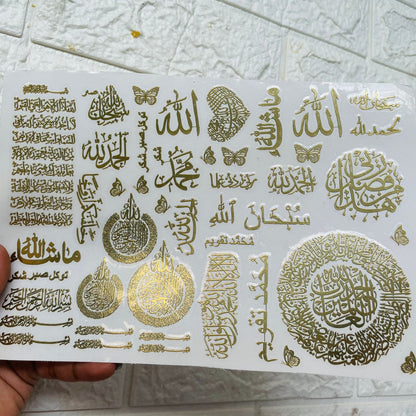 Metal Sticker - A5 Mix Arabic Tulsi Resin Store