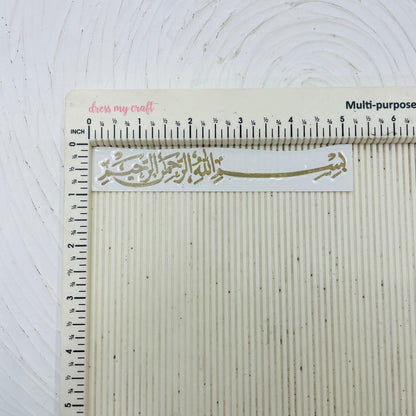 Metal Sticker - Arabic Word Big Tulsi Resin Store