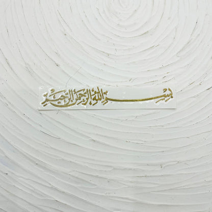 Metal Sticker - Arabic Word Big Bismillah Tulsi Resin Store