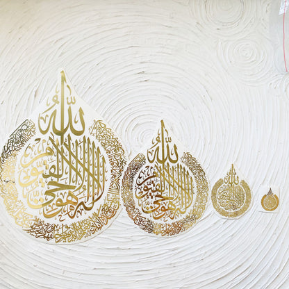 Metal Sticker - Ayatul Kursi Tulsi Resin Store