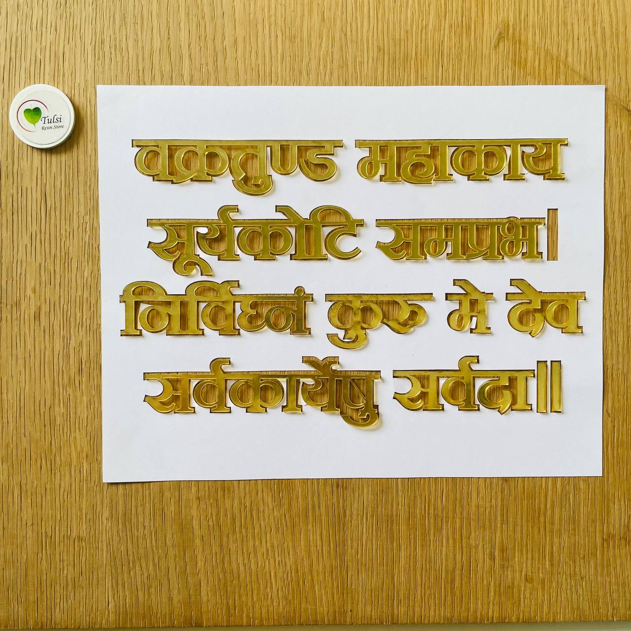 Mantra Stencil