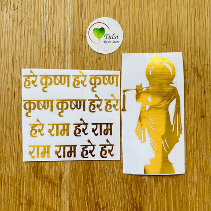 Vinyl Sticker - Big Krishna Mantra With Idol Tulsi Resin Store