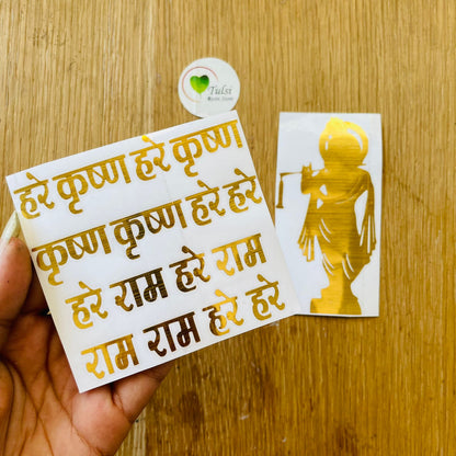 Vinyl Sticker - Big Krishna Mantra With Idol Tulsi Resin Store