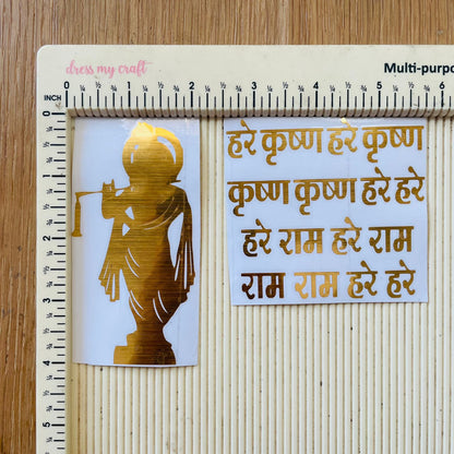 Vinyl Sticker - Big Krishna Mantra With Idol Tulsi Resin Store